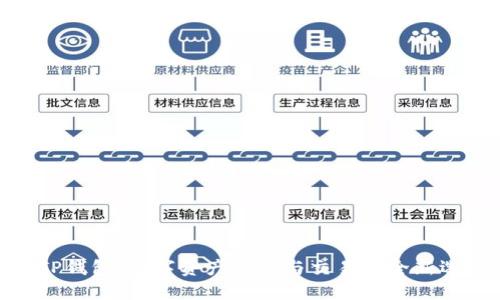 : TP钱包：数字资产管理与交易的全新选择