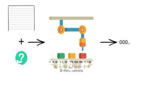 中心化数据管理与以太坊钱包：数字资产的安全与高效管理