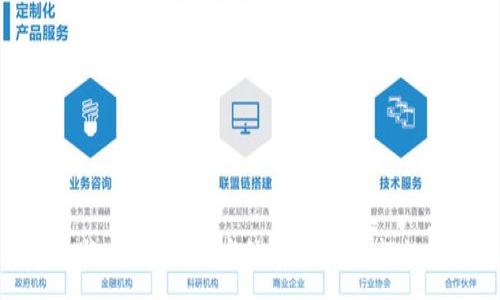 :
数字货币兑换指南：如何高效安全地进行数字货币划换