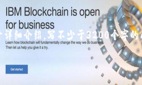 思考一个且的，放进biao­ti/biao­ti标签里，和3个相关的关键词 用逗号分隔，关键词放进/guanjianci标签里，在展开详细介绍，写不少于3200个字的内容，并思考4个相关的问题，并逐个问题做最详细介绍，每个问题介绍内容不少于700字，分段加上标签，段落用标签表示

以太坊放钱包安全吗？