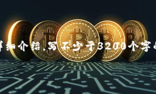 思考一个且的，放进biao­ti/biao­ti标签里，和3个相关的关键词 用逗号分隔，关键词放进/guanjianci标签里，在展开详细介绍，写不少于3200个字的内容，并思考4个相关的问题，并逐个问题做最详细介绍，每个问题介绍内容不少于700字，分段加上标签，段落用标签表示

以太坊放钱包安全吗？