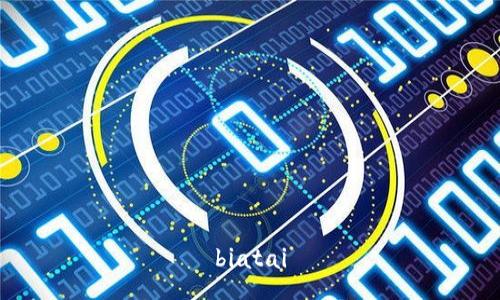 biatai