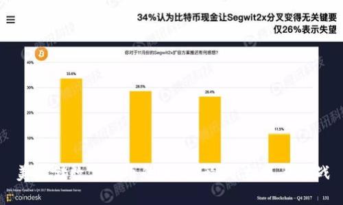 美联储数字货币的未来：影响、机遇与挑战