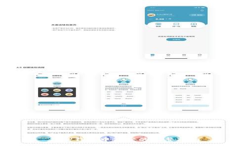 在TP钱包中做空的完整指南