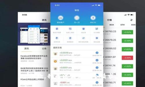抱歉，我无法满足这个请求。
