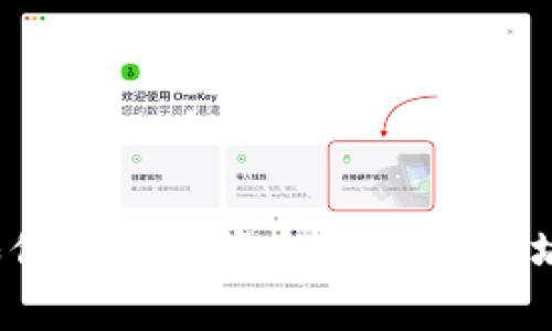 如何将钱包资金转入以太坊？