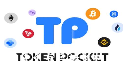 央行数字货币与区块链技术的结合