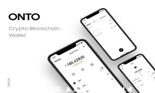 
货币数字码：未来金融的关键技术