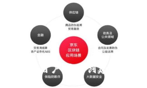 TP钱包：每个用户可以创建多少个钱包？