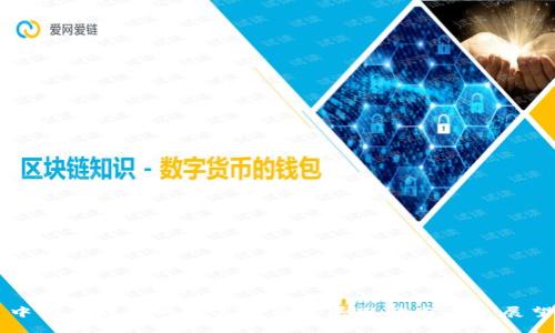 中国与瑞典的数字货币发展现状与未来展望