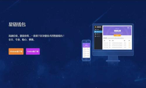 

如何解决TP钱包与币安没有USDT的困扰