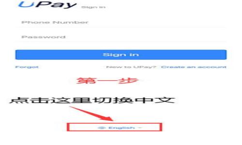 
TP钱包与TPT代币的深度解析：数字资产管理新选择