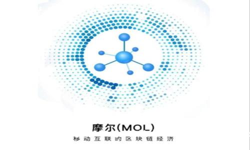 jiaotiTP钱包不同身份如何登录：详解及常见问题解答/jiaoti  
TP钱包，身份登录，区块链钱包/guanjianci  

TP钱包作为一款功能强大的区块链钱包，因其便捷的使用体验和多样的数字资产管理功能而备受欢迎。尤其是在目前的数字经济环境中，越来越多的用户希望通过不同身份登录 TP 钱包，以管理不同的资产、与不同的区块链项目进行交互。本文将深入探讨 TP 钱包的不同身份登录方式，以及在这个过程中可能遇到的常见问题。

TP钱包的基本概述
TP 钱包，即 TrustPlus 钱包，是一款集数字资产管理、区块链应用使用和去中心化交易所（DEX）功能于一体的钱包。它支持多种主流公链和代币，用户可以方便地进行数字货币的存储、转账和交易。此外，TP 钱包还专注于用户隐私保护和资产安全，让用户在使用过程中能够享受到高效的服务和良好的体验。

TP 钱包的用户界面友好，支持多种语言，用户可以根据自己的需求对钱包进行个性化设置。钱包使用助记词进行密钥管理，确保用户在丢失设备时仍能找回资产。作为一个去中心化钱包，TP 钱包不存储用户的私钥和其他敏感信息，从而增强了安全性。

不同身份登录TP钱包的方法
TP 钱包允许用户以不同身份登录，下面是一些常见的登录方式：

h41. 使用助记词登录/h4
助记词是一种由一系列单词组成的备份，这些单词可以用来恢复用户的钱包。使用助记词登录的步骤如下：
ol
    li打开 TP 钱包应用，选择“登录”选项。/li
    li选择“使用助记词登录”，输入备份的助记词，并确认。/li
    li登录成功后，您将能够访问相应的数字资产和功能。/li
/ol
这种方式适合那些希望恢复或访问之前手动创建的钱包用户。

h42. 使用私钥登录/h4
私钥是控制账户的唯一凭证，用户可以通过私钥登录 TP 钱包，步骤如下：
ol
    li在登录页面选择“使用私钥登录”选项。/li
    li输入相关的私钥信息，确认后进行登录。/li
/ol
需要注意的是，使用私钥登录时，用户必须确保私钥的安全性，因为私钥一旦泄露，账户将面临被盗风险。

h43. 通过社交媒体账号登录/h4
TP 钱包也支持通过社交平台的账号进行快速登录，例如通过 Twitter、Facebook 等社交媒体账号。
ol
    li在登录界面选择“使用社交账号登录”。/li
    li选择对应的社交账号，进行身份授权。/li
/ol
这种方式虽然便捷，但用户需谨慎处理与社交平台的隐私授权设置。

h44. 多用户模式/h4
对于家庭或团队用户，TP 钱包支持多用户模式，用户可以设置不同的身份以登录同一个钱包，方便不同身份的资产管理。例如，可以通过设置不同的助记词或密码实现各自的独立登录。

相关问题解答

问题一：如何确保TP钱包登录的安全性？
在使用 TP 钱包进行身份登录时，确保登录的安全性至关重要。下面提出了一些有效的措施：

h41. 设置强密码/h4
确保钱包登录时使用强而复杂的密码，包括字母、数字和特殊字符的组合，避免使用简单易猜的密码。

h42. 使用双重认证/h4
如果TP钱包支持双重认证功能，务必启用该功能，它可以为您的账户提供额外的保护层。当您进行登录或交易时，系统会要求提供额外的信息，例如短信验证码或其他身份确认信息。

h43. 定期更换助记词和私钥/h4
虽然助记词和私钥一旦创建不能更改，但您可以定期进行备份和更新，确保旧的备份不会继续被使用。每当你更换设备或进行重要操作时，务必使用新的助记词进行设置。

h44. 注意网络环境/h4
避免在公共 Wi-Fi 或不安全的网络环境下进行钱包登录，尽量使用私人网络或 VPN 服务来保障网络安全。

问题二：TP钱包的账户恢复方法是什么？
TP 钱包允许用户通过助记词或私钥恢复账户，以下是恢复账户的具体步骤：

h41. 使用助记词进行恢复/h4
ol
    li下载并安装 TP 钱包应用，打开后选择“恢复钱包”选项。/li
    li输入您的助记词，确保每个单词的正确性。/li
    li确认填写后，点击“恢复”，系统将呈现相应的账户信息。/li
/ol

h42. 使用私钥进行恢复/h4
ol
    li在 TP 钱包首页选择“导入钱包”选项。/li
    li输入私钥信息，并进行确认。/li
/ol
完成以上步骤后，您将能够恢复您的账户信息，重新管理您的资产。

问题三：TP钱包的身份切换功能如何使用？
TP 钱包的身份切换功能允许用户方便地在不同身份之间切换，适合频繁使用多重账户的用户。以下是身份切换的步骤：

h41. 进入身份管理界面/h4
打开 TP 钱包后，点击“设置”按钮，进入“身份管理”界面。在这里您可以查看当前登录的身份。

h42. 选择或添加其他身份/h4
用户可以选择现有的其他身份账户进行切换，或通过输入新的助记词或私钥添加新的身份。

h43. 确认切换/h4
选择想要切换到的身份后，确认身份切换，系统将自动带您进入相应资金账户的管理界面。

注意，切换身份后，确保具备相关的助记词或私钥以便随时访问不同身份账户的资产。

问题四：使用TP钱包登录遇到问题应该如何处理？
用户在使用 TP 钱包进行身份登录时，可能会遇到各种问题。以下是一些常见问题及其解决方法：

h41. 助记词或私钥错误/h4
这是最常见的问题之一。如果用户在输入助记词或私钥时输入了错误的信息，系统将无法登录。用户应确认每个单词的拼写和顺序是正确的，并注意使用空格等标点符号的准确性。

h42. 无法连接到服务器/h4
如果用户在登录时收到无法连接到服务器的提示，可能是由于网络问题或 TP 钱包服务器的故障。用户应检查网络连接，并尝试在不同的时间再次登录。

h43. 账户冻结或被盗/h4
如果怀疑账户被盗或被冻结，用户应该立即更改登录密码和相关信息，随后联系 TP 钱包的客服以寻求进一步的帮助和解决方案。

h44. 软件版本更新问题/h4
如果 TP 钱包版本太旧，用户登录时可能会遇到问题。确保下载并安装 TP 钱包的最新版，及时更新应用程序以获得最佳体验和安全保障。

总结
TP钱包的多样登录方式为用户提供了便捷的资产管理体验，不同身份的登录也使得用户能够更灵活地操作各个平台的账户。然而，在丰富功能的背后，确保安全性和有效性是基础。希望本文提供的详细信息和问题解答能够帮助用户更好地使用 TP 钱包，保护好自己的数字资产。