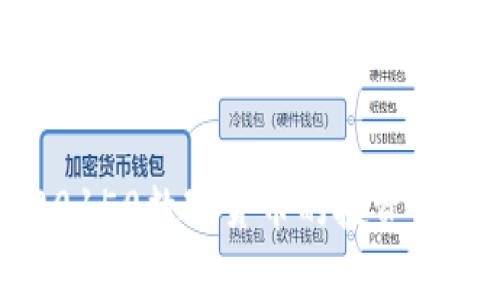  深入探讨300150数字货币的投资价值与市场前景