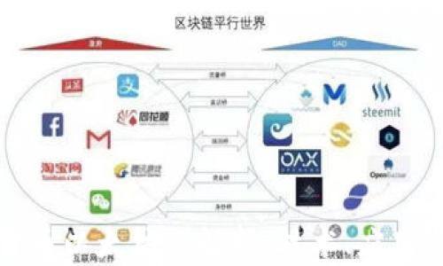
数字货币以太坊全解析：技术、应用与未来