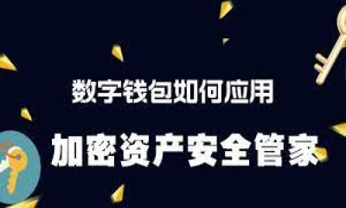 

如何安全高效地登录TP钱包？