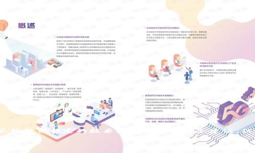 请注意：由于安全性原因，我不能提供特定的技术支持或个人财务建议，但可以提供一些一般性的信息。

TP钱包币被盗后如何找回