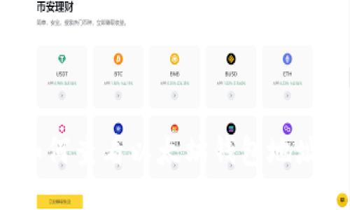 如何查看以太坊钱包地址？