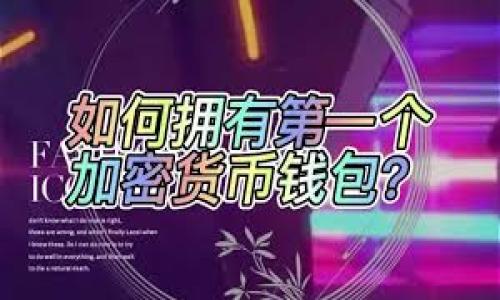 

数字货币下周形势分析：未来趋势与投资策略