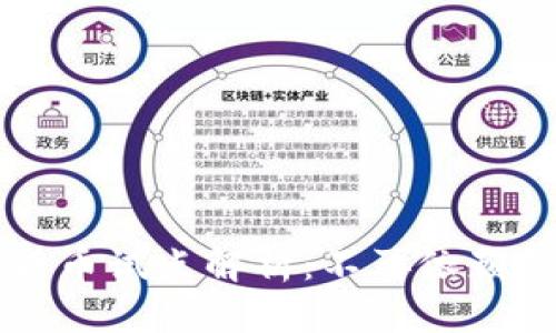 成都数字货币试点解析：不再依赖红包的未来