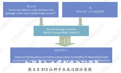  如何导入之前创建的TP钱包