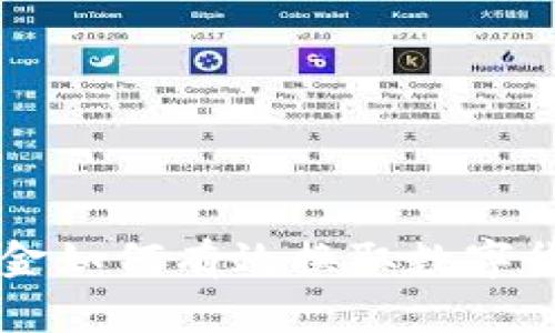 现金如何有效换取数字货币