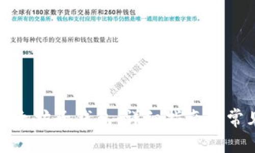 如何恢复以太坊子钱包：详细指南与常见问题解答