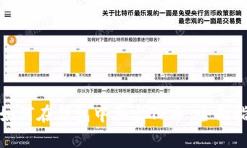 : 如何在钱包中买卖TP币：全面指南
