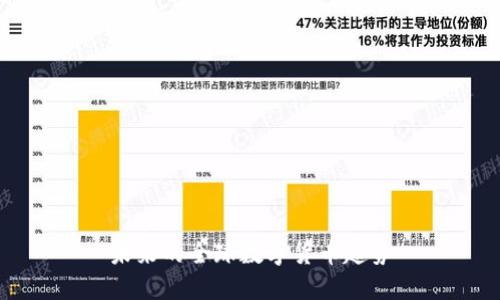 未来的全球数字货币趋势