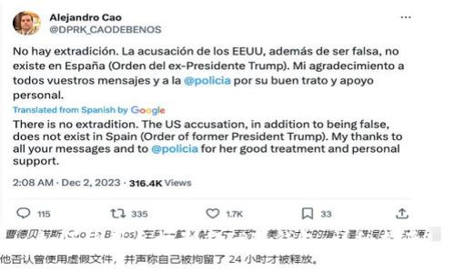 如何使用手机制作TP冷钱包：详细指南