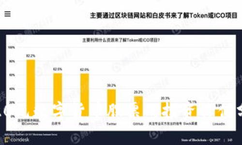 : 20元数字货币股票的投资价值分析