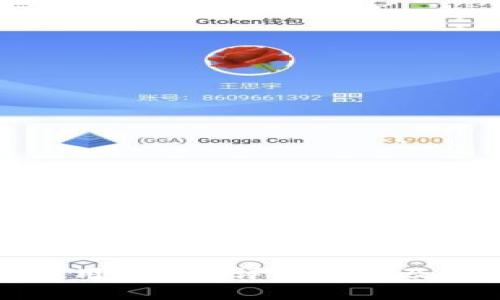 TP钱包如何使用TLBC？详细解析及常见问题解答