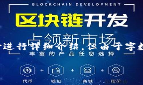 注意：以下内容将针对TP钱包流动池资金进行详细介绍，但由于字数和完整性限制，内容将以大纲形式呈现。

TP钱包流动池资金的全面解析