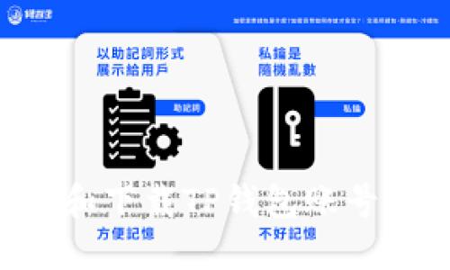 如何注册和下载TP钱包账号：完整指南