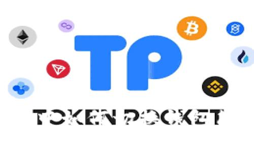  TP钱包中如何切换钱包简明指南