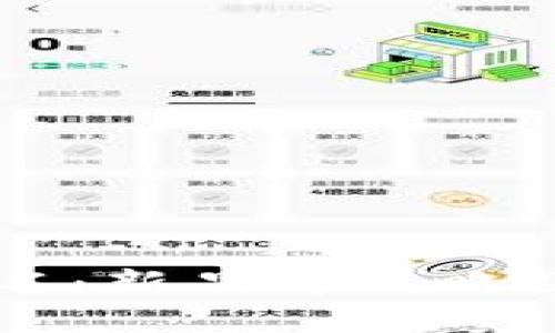 TP钱包改名：新品牌战略及未来展望