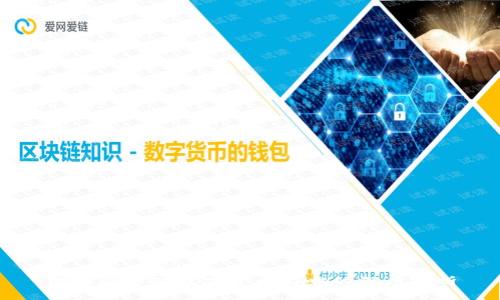 俄乌局势对数字货币影响的深度分析
