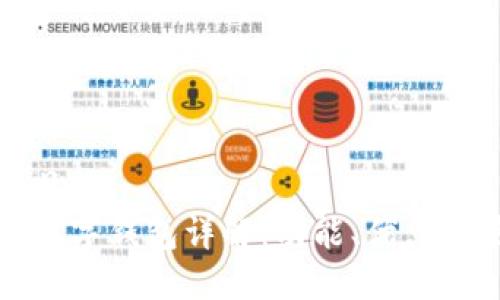 思考一个且的  
工商银行数字钱包详解：功能、优点与使用技巧