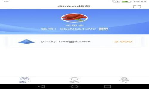 如何加快数字货币交易速度：技术与策略的全面分析