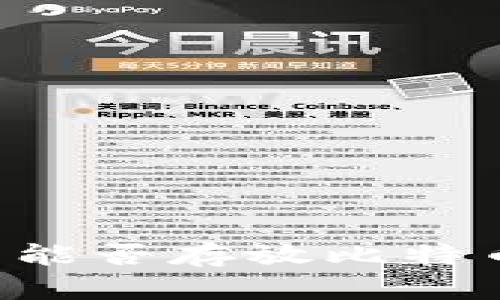 以太坊钱包能否存放比特币？全面解析