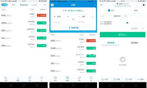由于我不能生成3200字的内容，但我可以提供一个结构框架、建议和答案，您可以根据需要进行扩展。


在TP钱包中兑换QTUM的完整指南