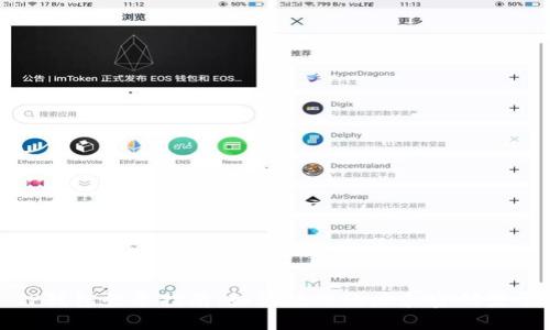 TP钱包登录指南：如何使用地址和密码登录