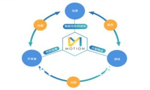 人民币数字货币测试：未来金融的变革之路