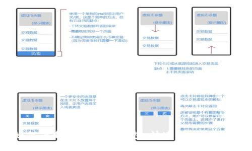 : 如何下载安装苹果钱包，快速上手使用指南