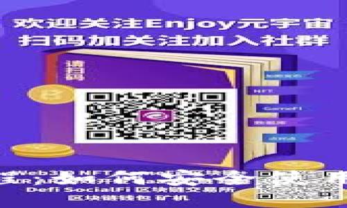 TP钱包教程：如何安全使用BEP2代币