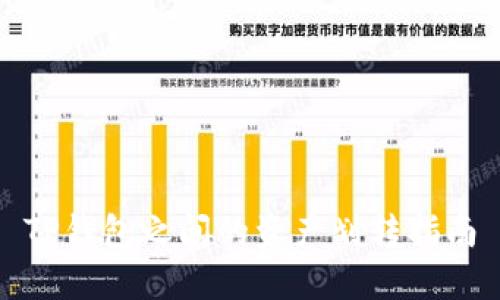 TP钱包之间的资产划转指南