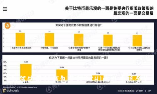 如何使用TP钱包管理BCH（比特币现金）
