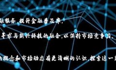   数字货币的全景：了解与数字货币相关的关键概