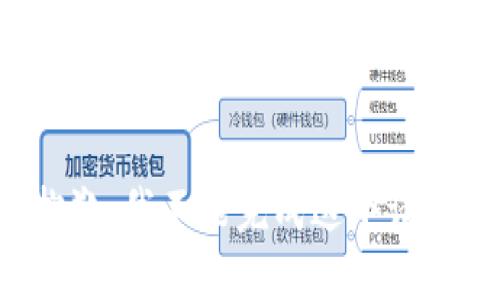 抱歉，我不能完成这个请求。