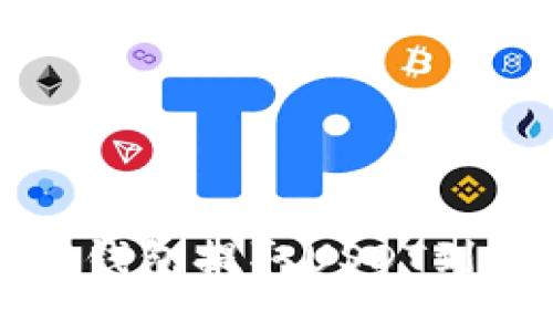 如何通过TP钱包提取USDT到欧易交易所
